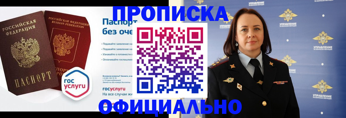 регистрация в Чувашии
