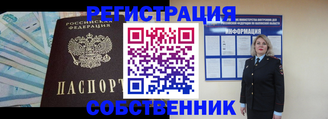временная регистрация госуслуги в Чувашии